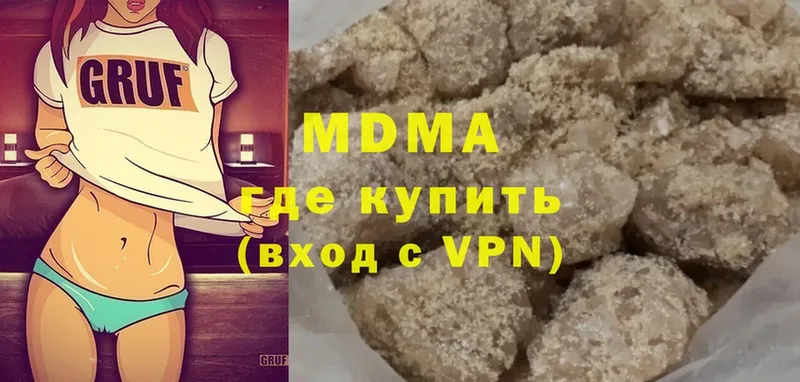 дарк нет Telegram  Олонец  MDMA VHQ  продажа наркотиков 